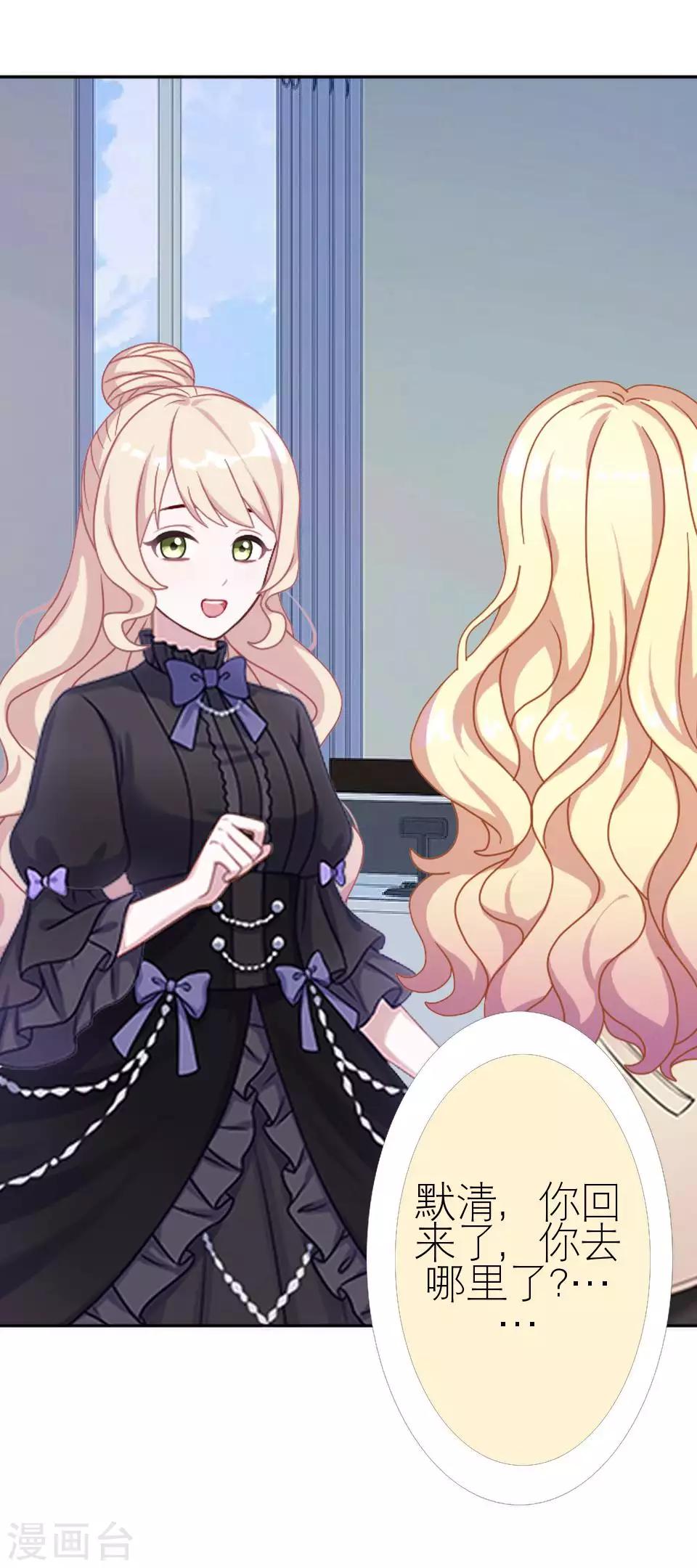 第48话 这次我不会再心软了(1/2)-第48话