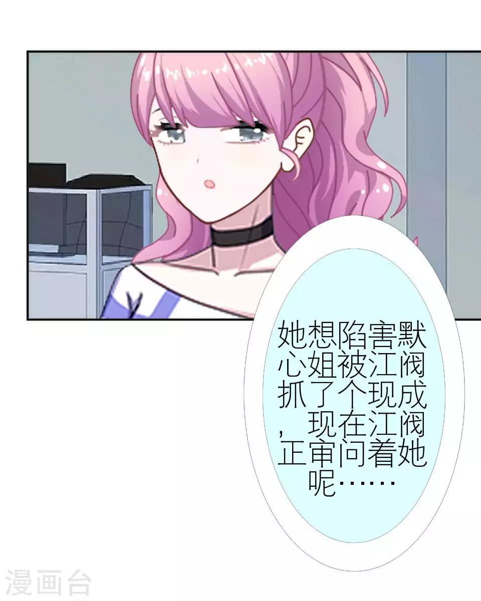 第48话 这次我不会再心软了(1/2)-第48话