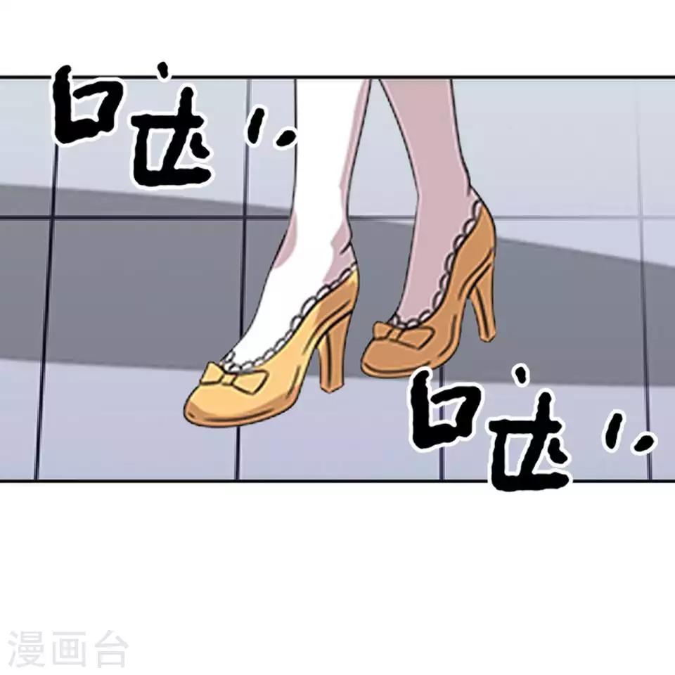 第50话 她不配(1/2)-第50话