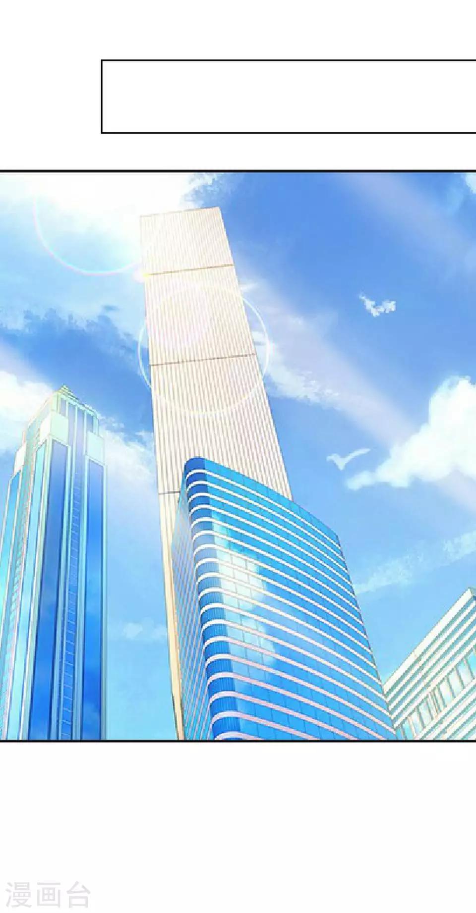 第50话 她不配(1/2)-第50话