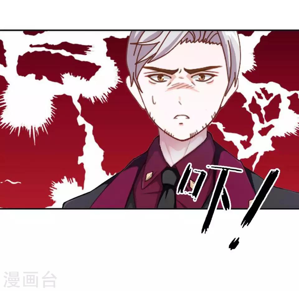 第50话 她不配(1/2)-第50话