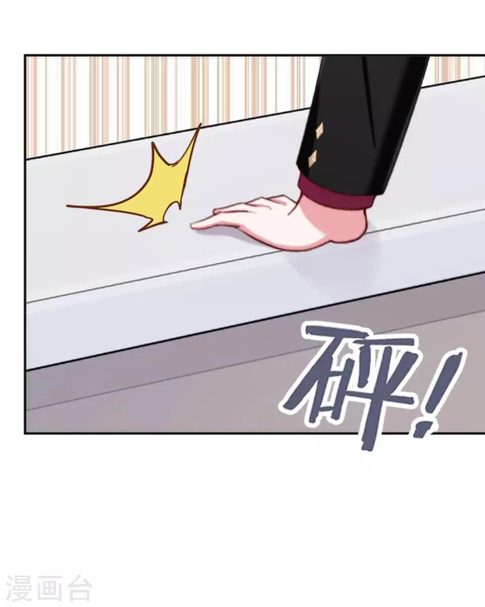 第50话 她不配(1/2)-第50话