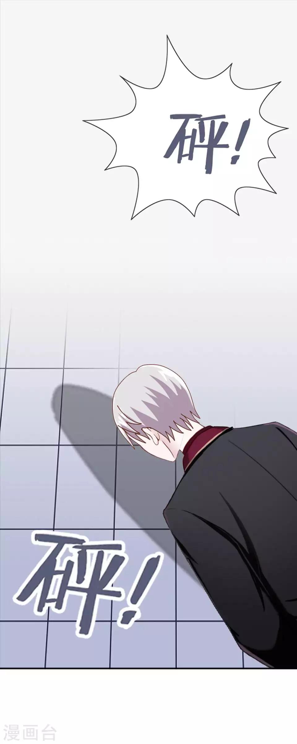 第50话 她不配(1/2)-第50话