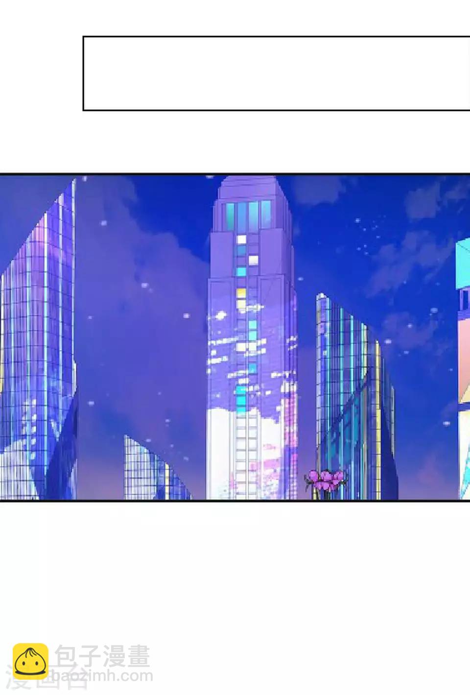 第50话 她不配(1/2)-第50话