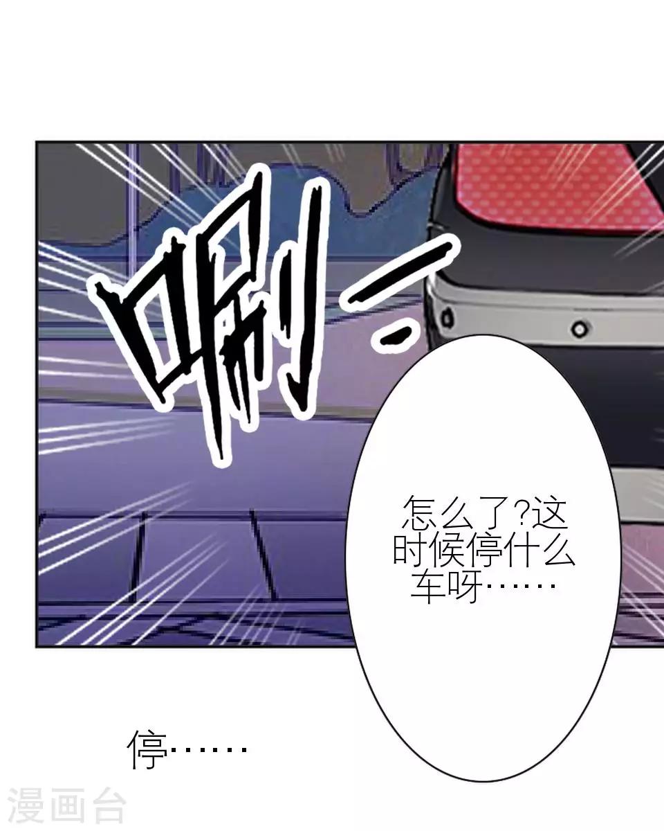 第6话 你也有今天-第6话