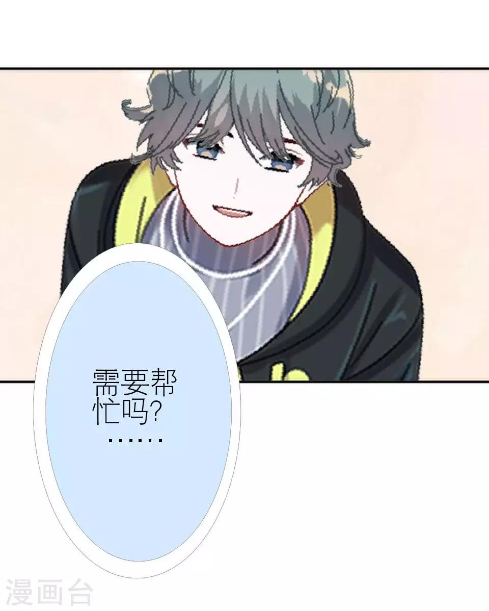 第6话 你也有今天-第6话