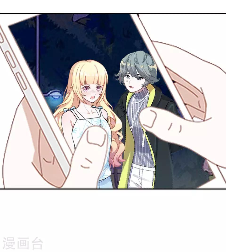 第6话 你也有今天-第6话