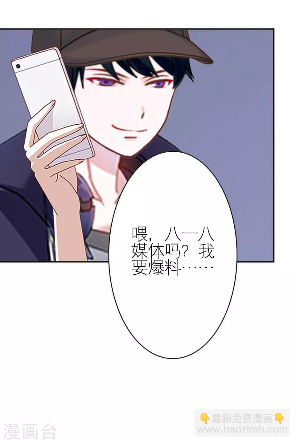 第6话 你也有今天-第6话