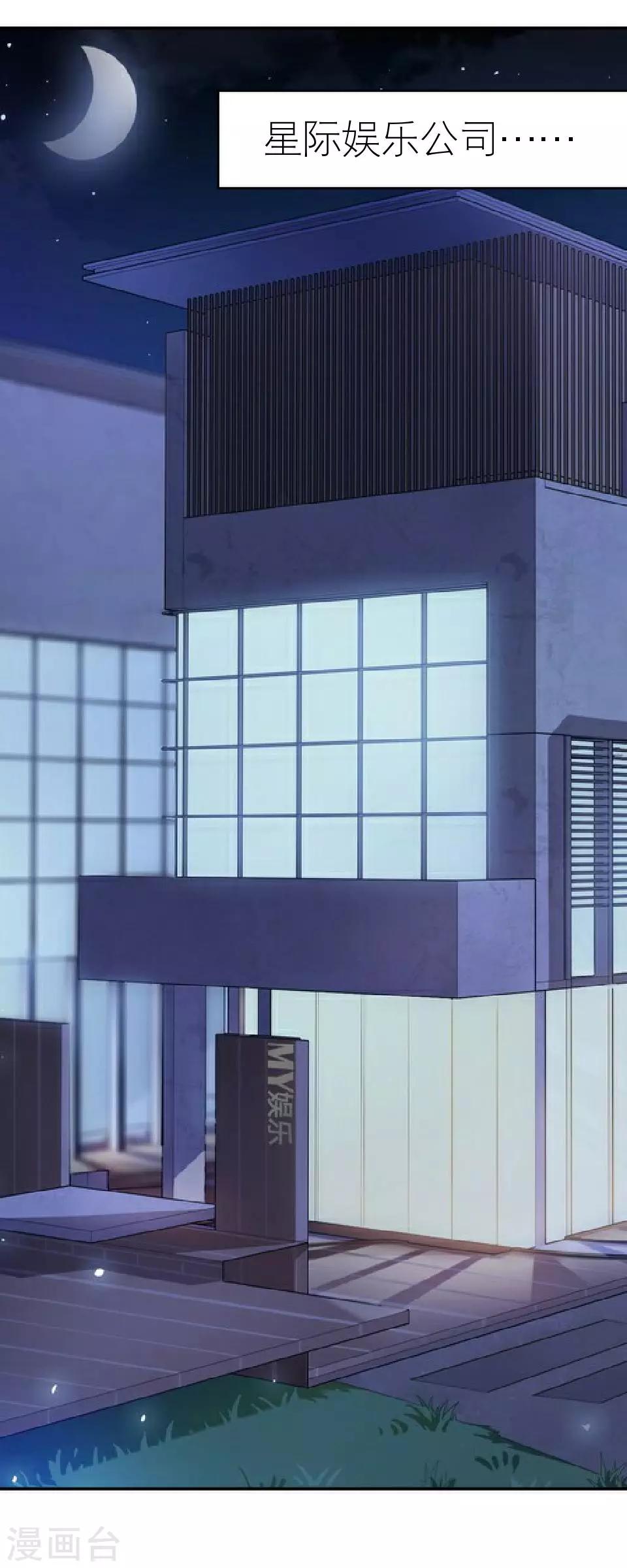 第6话 你也有今天-第6话