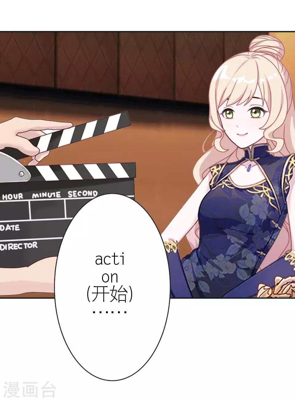 第6话 你也有今天-第6话