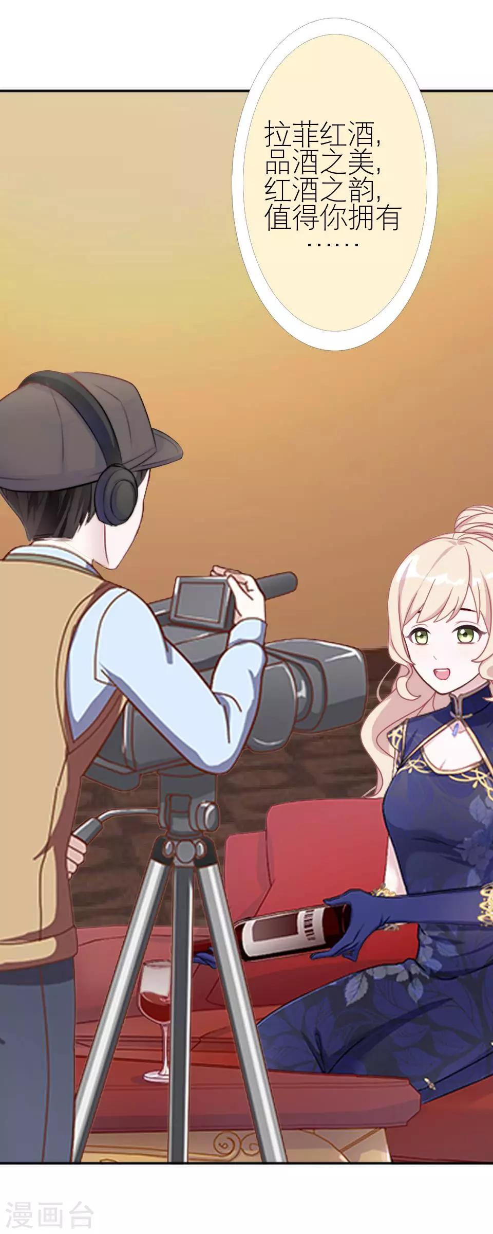 第6话 你也有今天-第6话