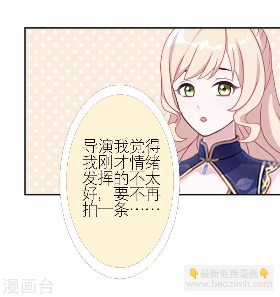 第6话 你也有今天-第6话