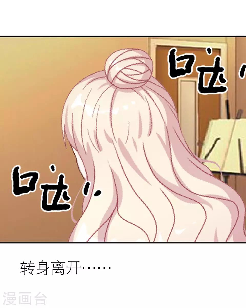 第6话 你也有今天-第6话