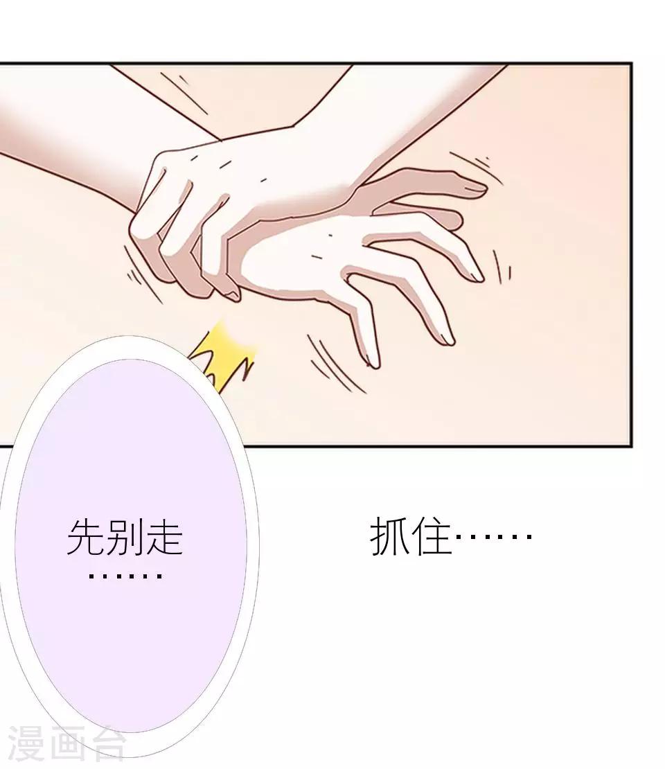 第6话 你也有今天-第6话