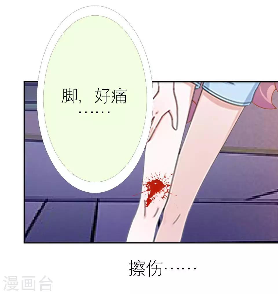 第6话 你也有今天-第6话