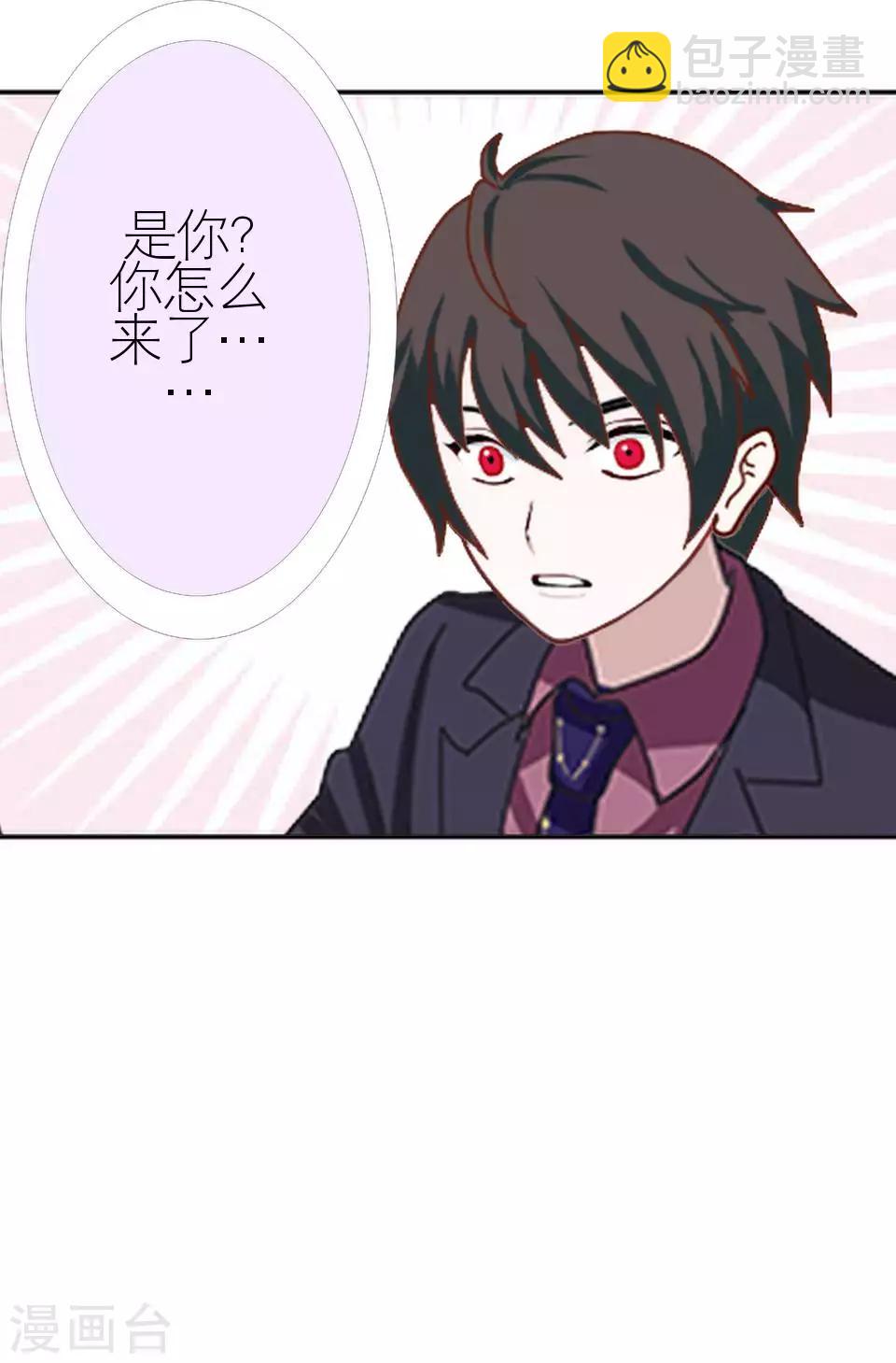 第6话 你也有今天-第6话