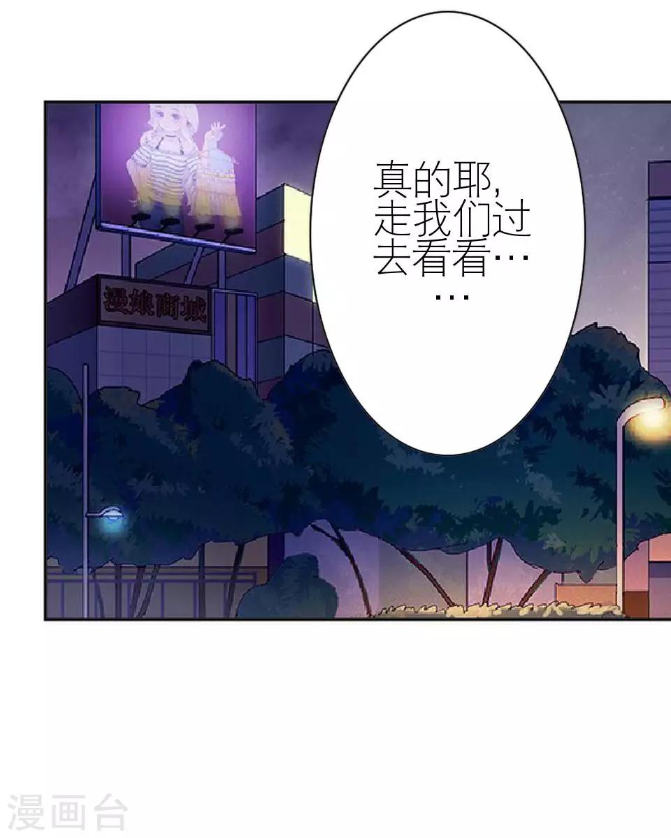 第6话 你也有今天-第6话