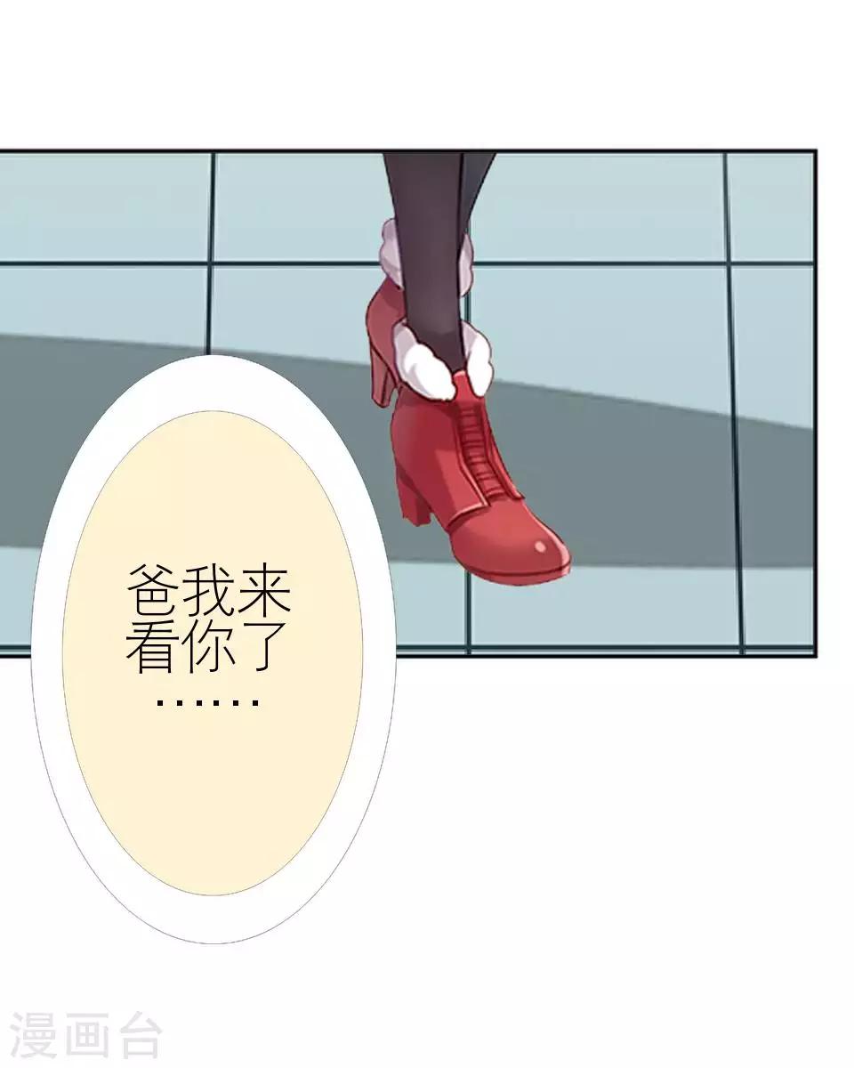 第52话 出事了(1/2)-第52话