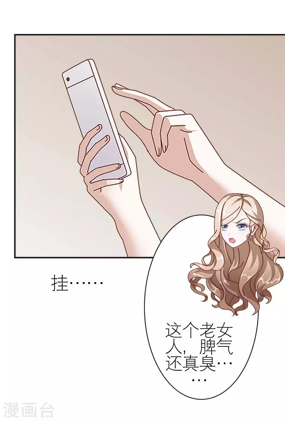 第52话 出事了(1/2)-第52话