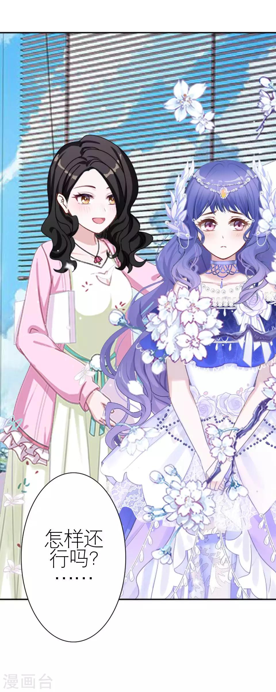 第52话 出事了(1/2)-第52话