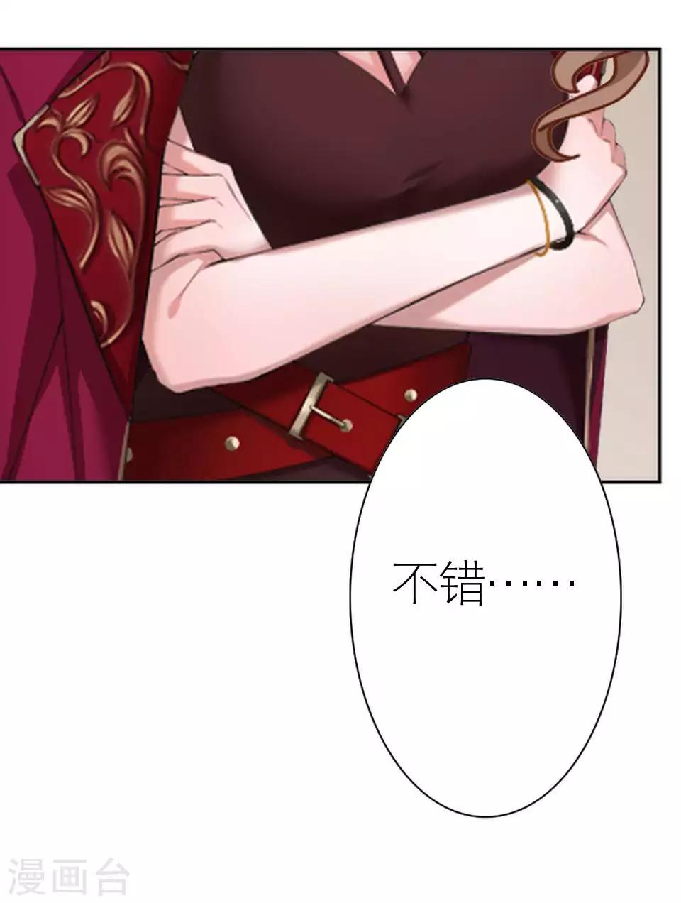 第52话 出事了(1/2)-第52话