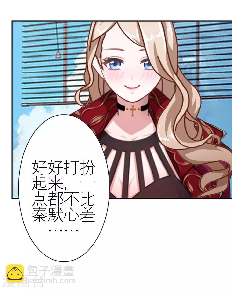 第52话 出事了(1/2)-第52话