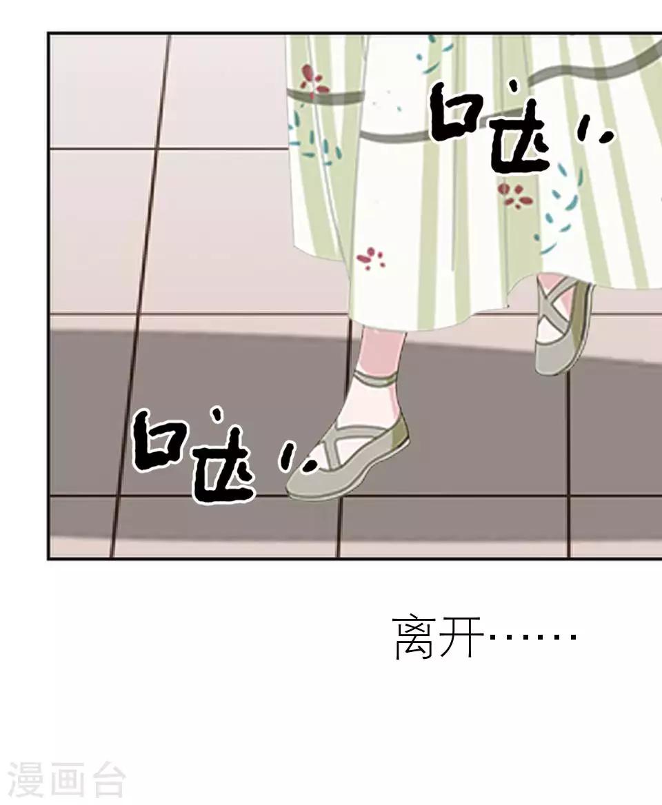 第52话 出事了(1/2)-第52话