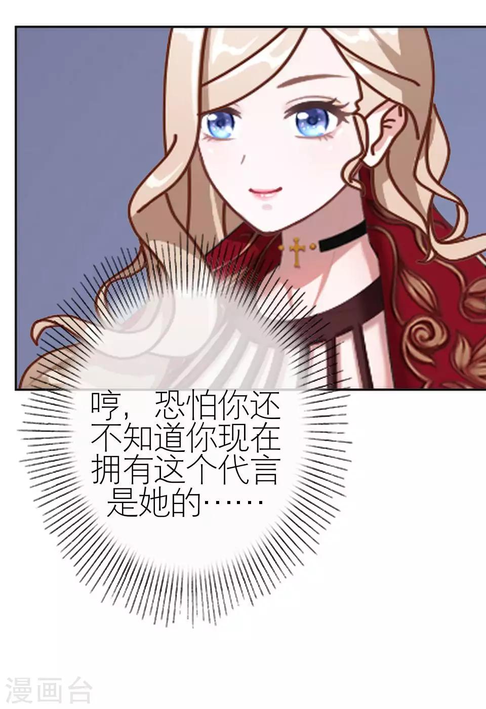 第52话 出事了(1/2)-第52话