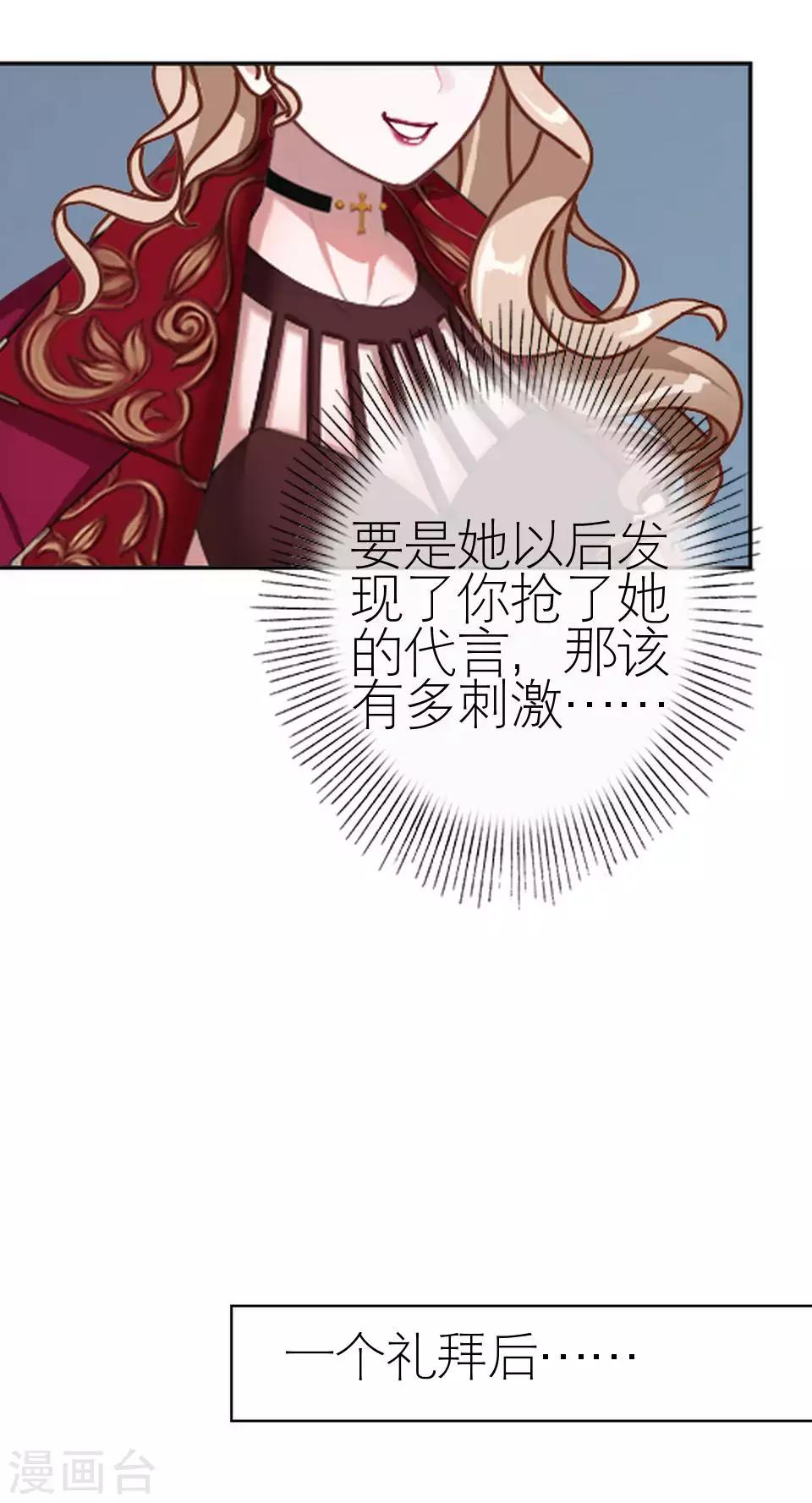 第52话 出事了(1/2)-第52话