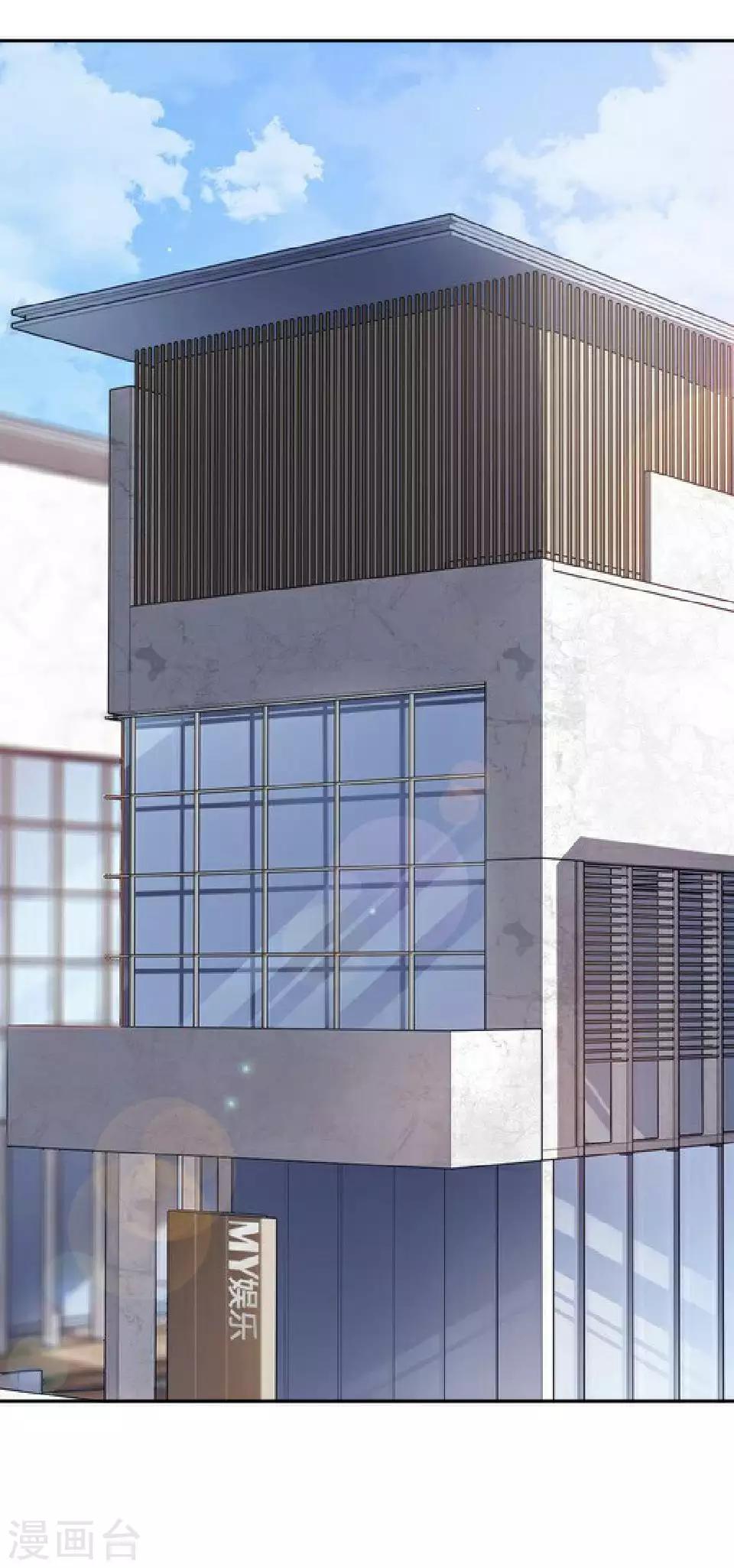 第52话 出事了(1/2)-第52话