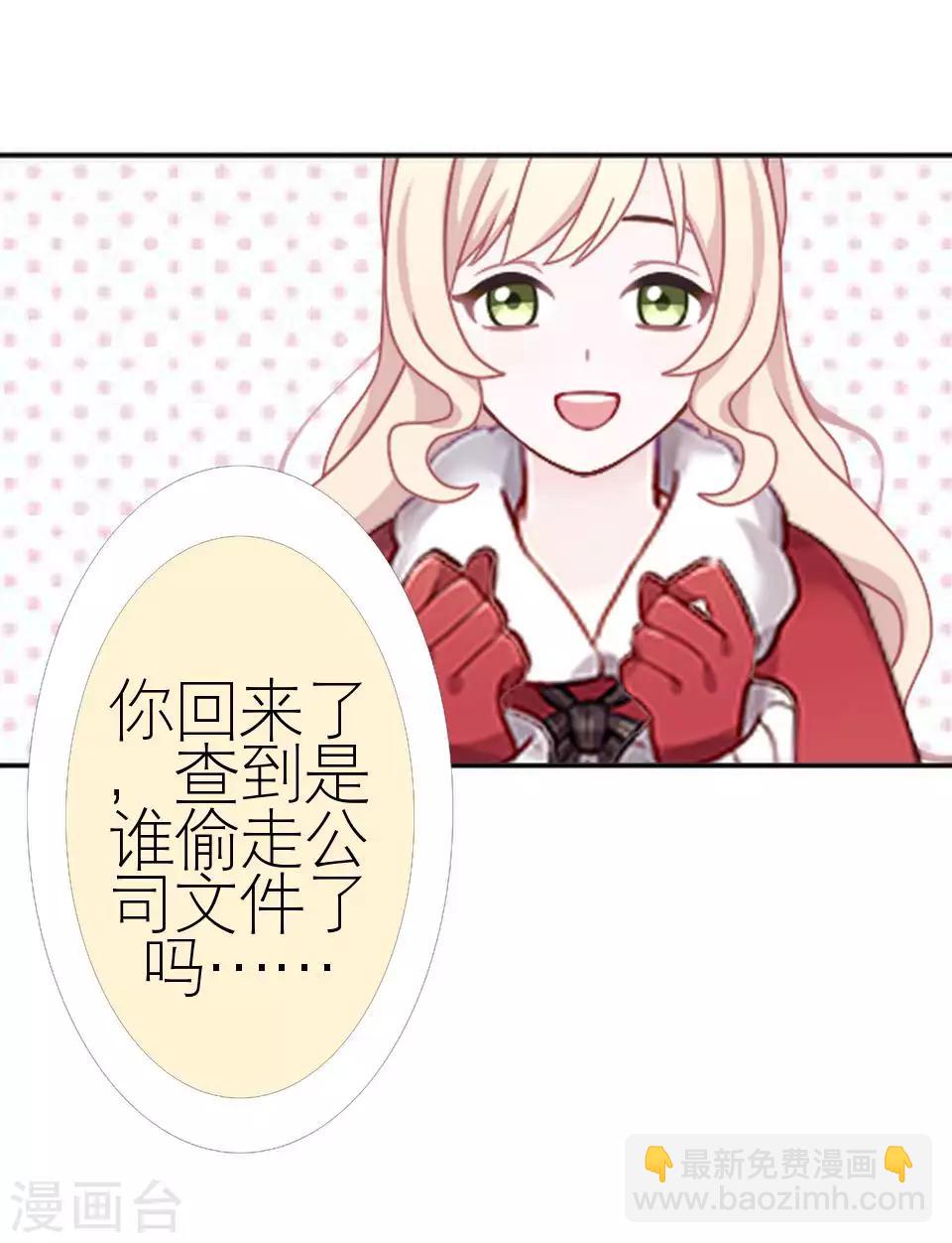 第52话 出事了(1/2)-第52话