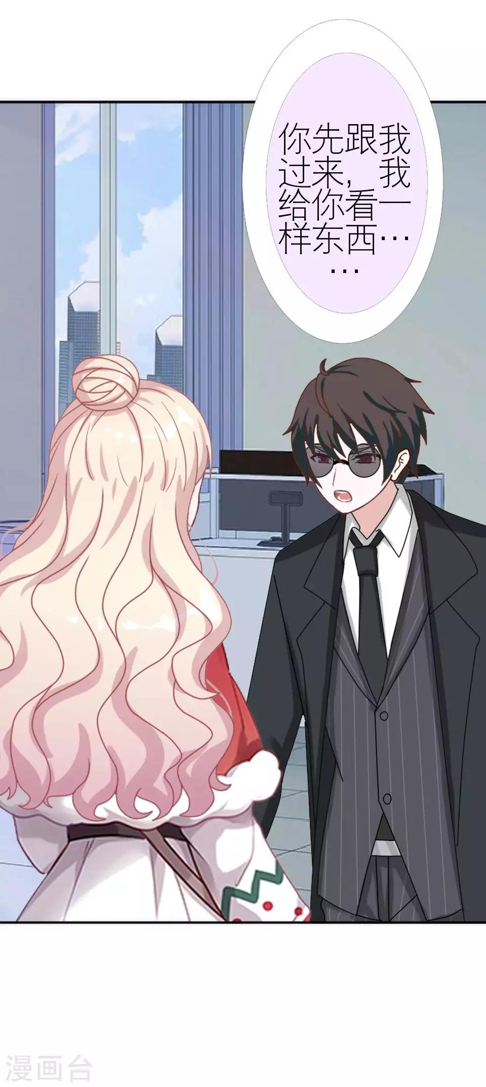 第52话 出事了(1/2)-第52话