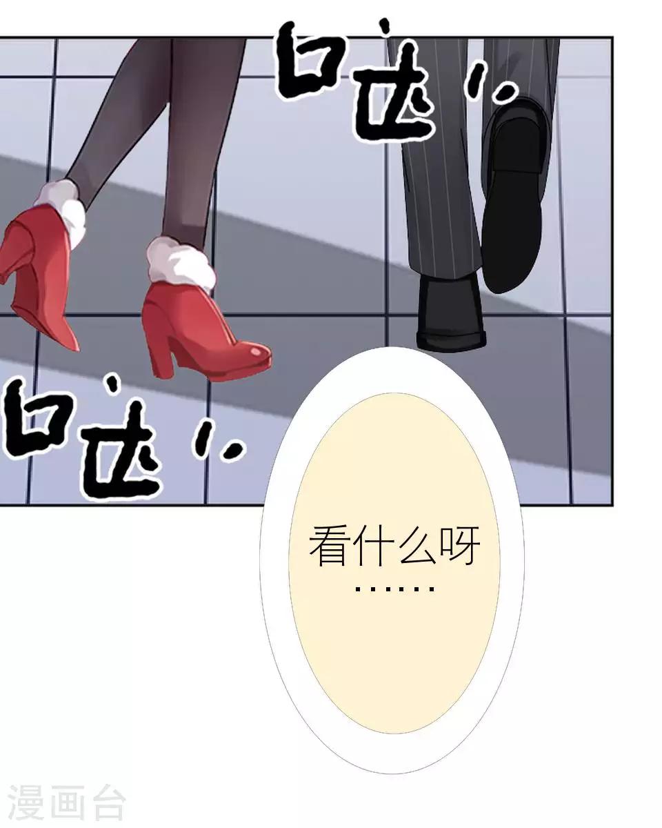 第52话 出事了(1/2)-第52话