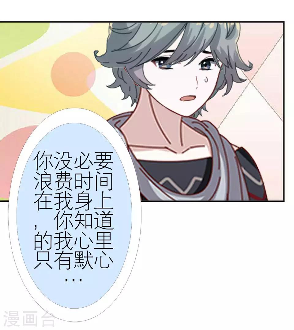 第52话 出事了(1/2)-第52话