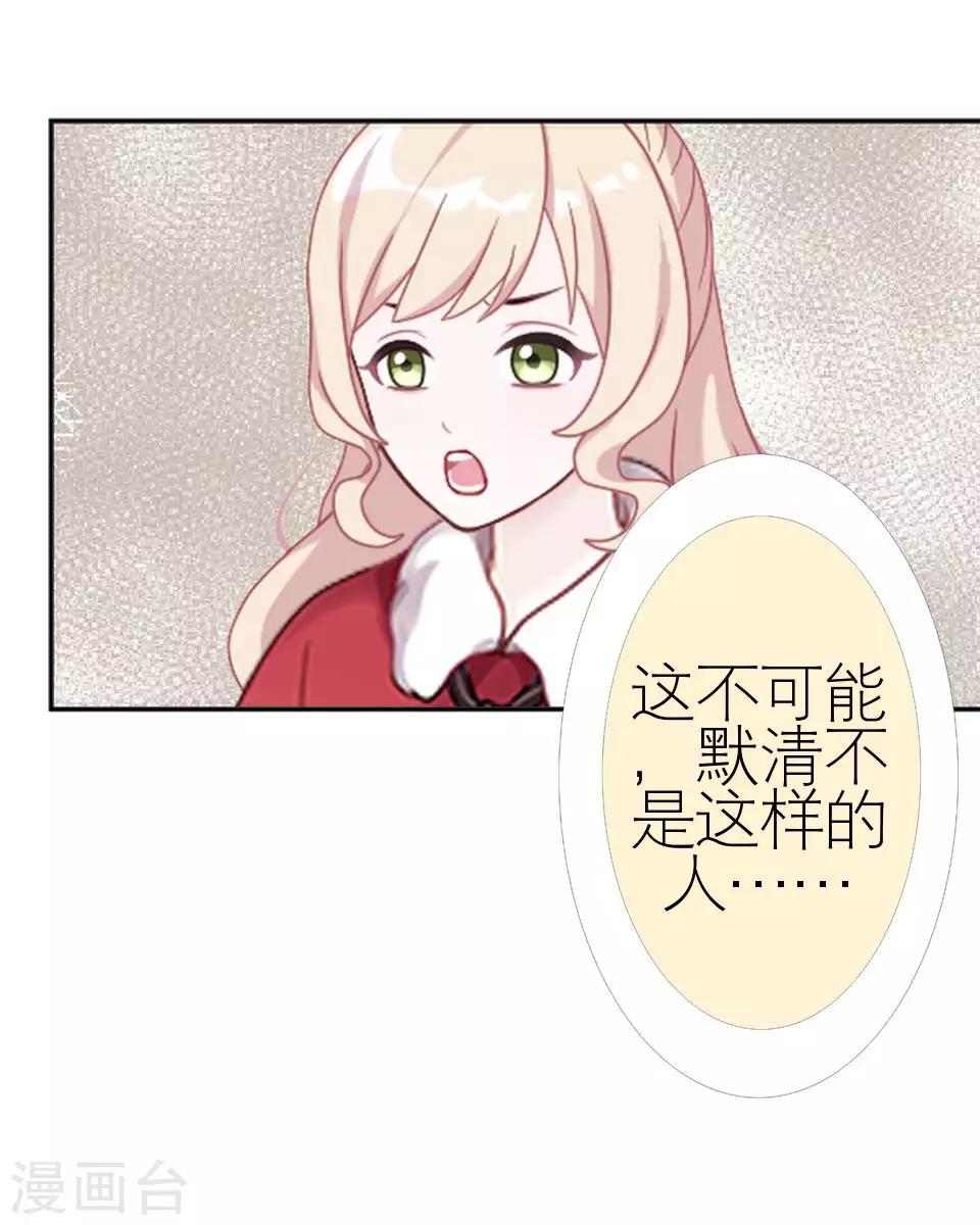 第52话 出事了(1/2)-第52话