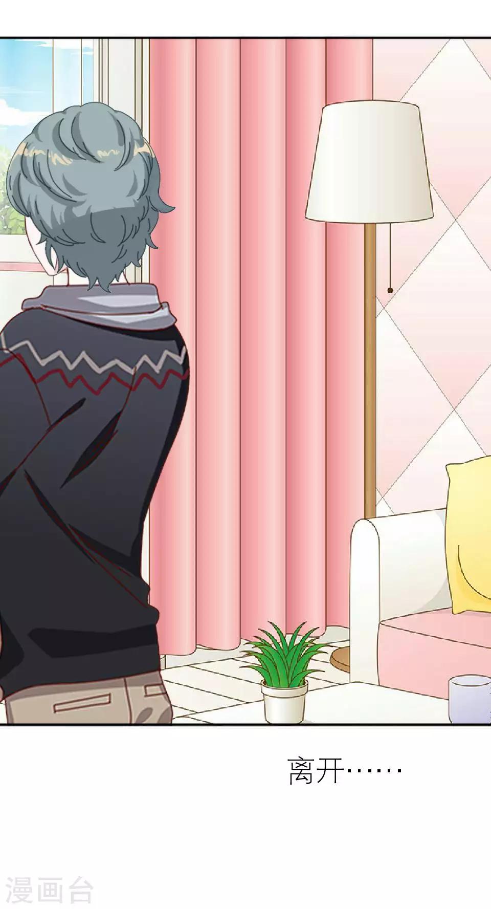 第52话 出事了(1/2)-第52话