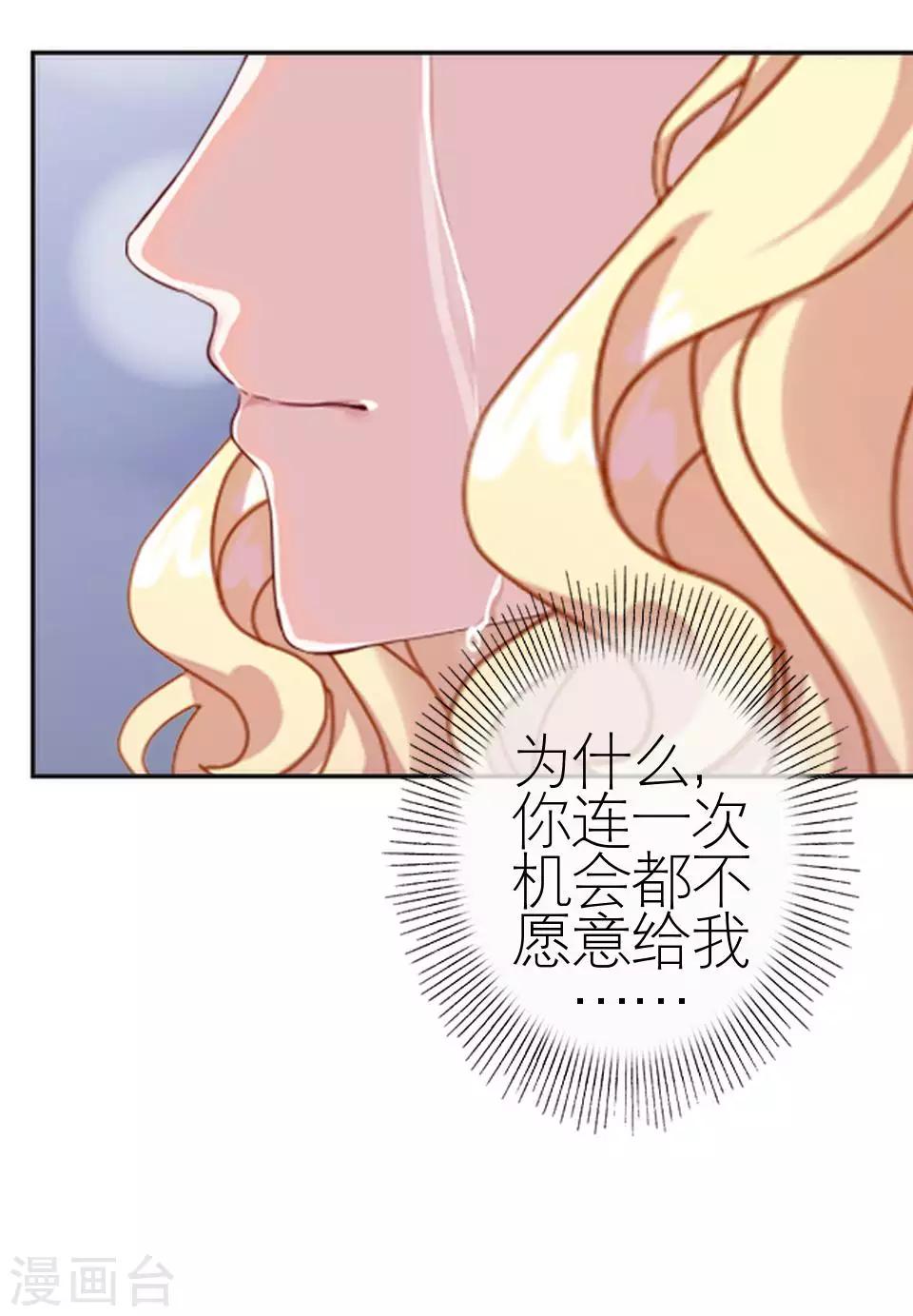 第52话 出事了(1/2)-第52话