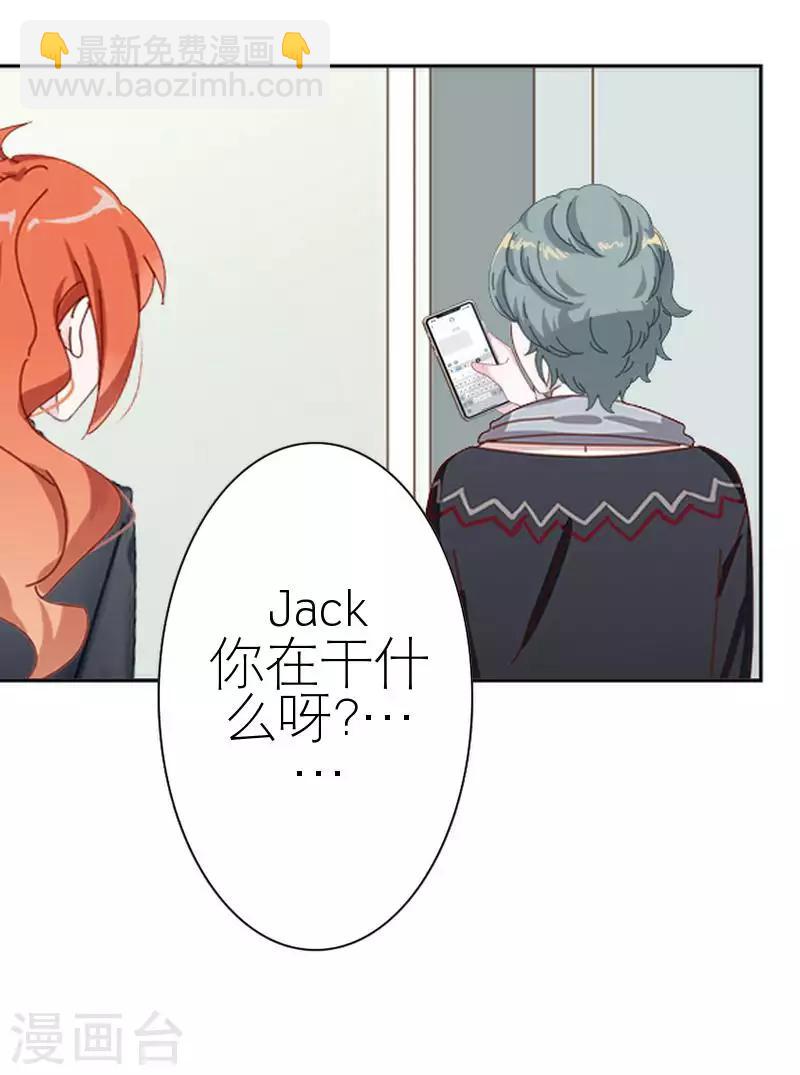 第54话 不能让他毁了计划(1/2)-第54话