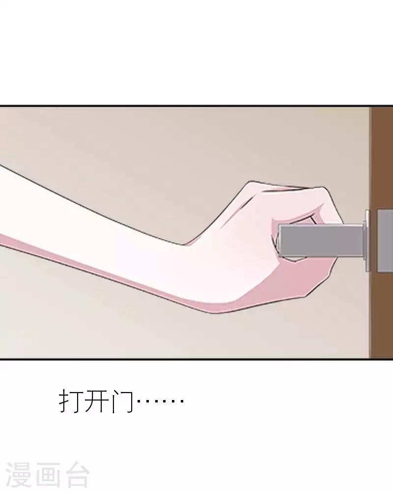 第54话 不能让他毁了计划(1/2)-第54话