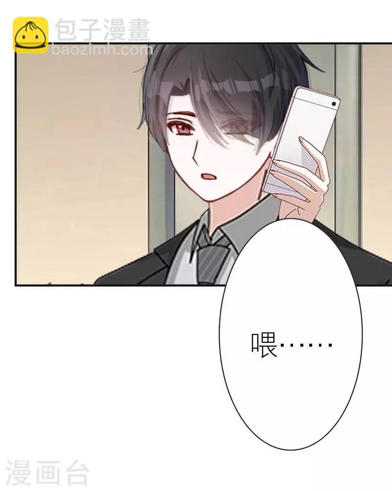 第54话 不能让他毁了计划(1/2)-第54话