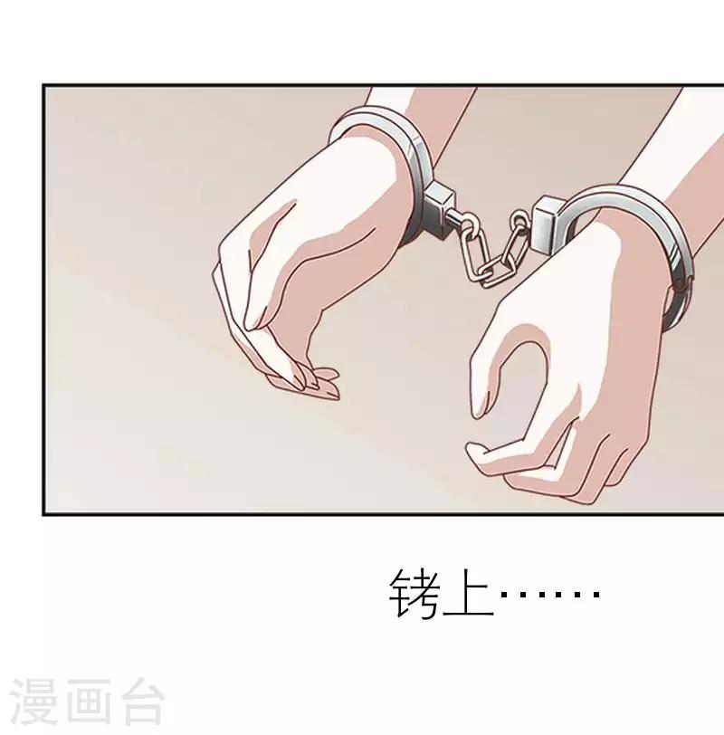 第58话 笨蛋你还有我(1/2)-第58话