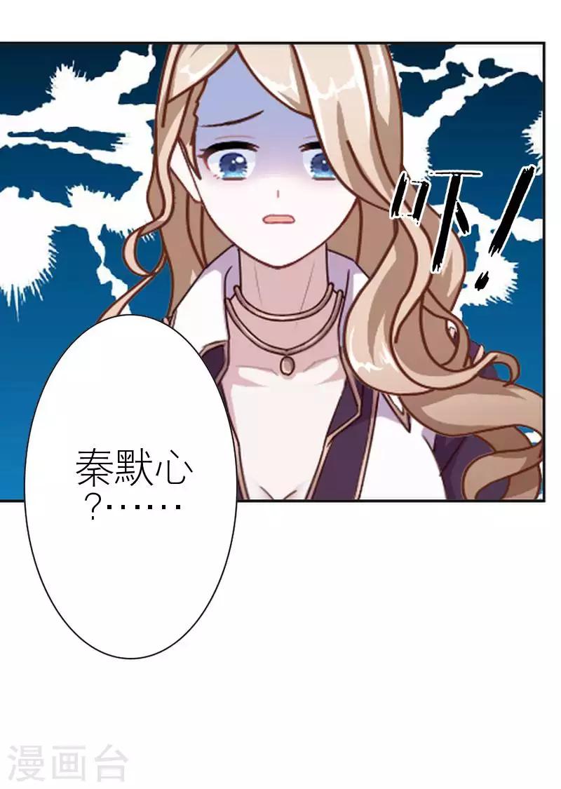 第58话 笨蛋你还有我(1/2)-第58话