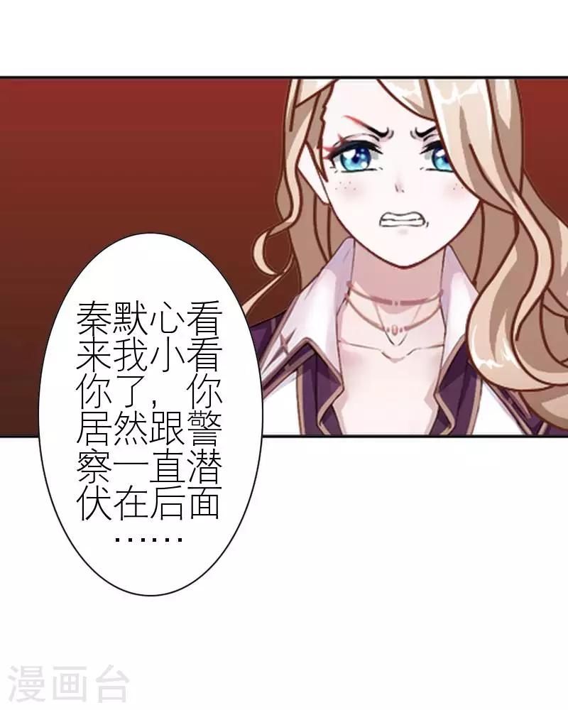 第58话 笨蛋你还有我(1/2)-第58话