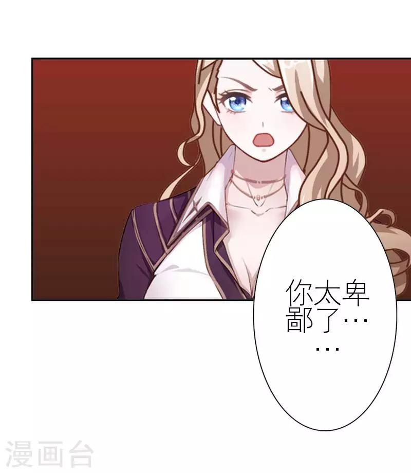 第58话 笨蛋你还有我(1/2)-第58话