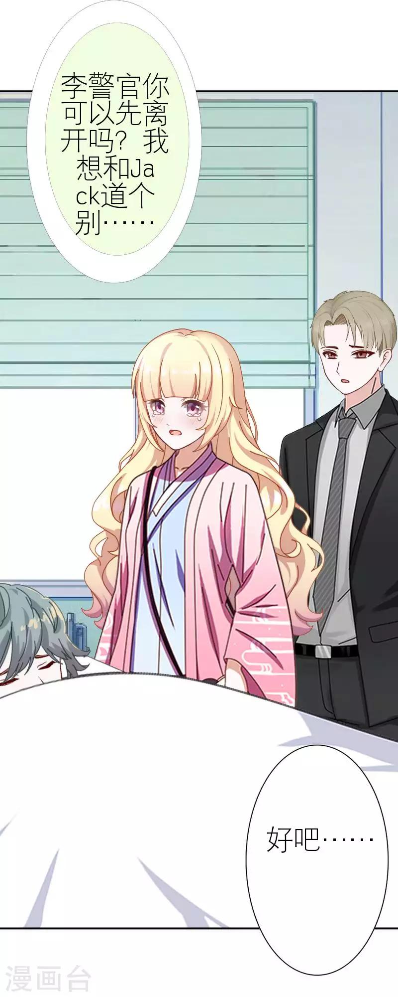 第58话 笨蛋你还有我(1/2)-第58话