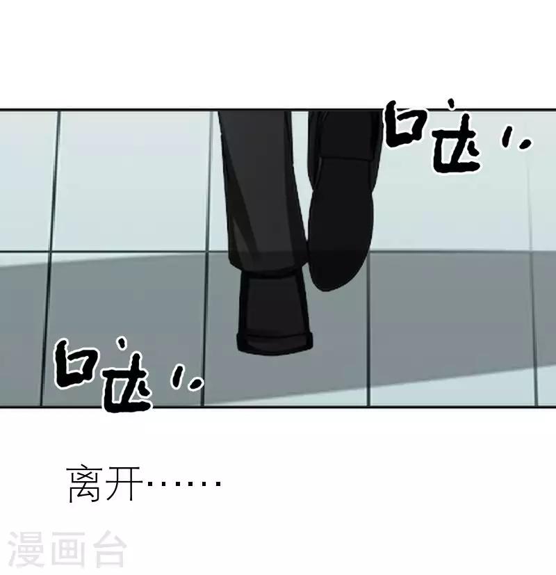 第58话 笨蛋你还有我(1/2)-第58话