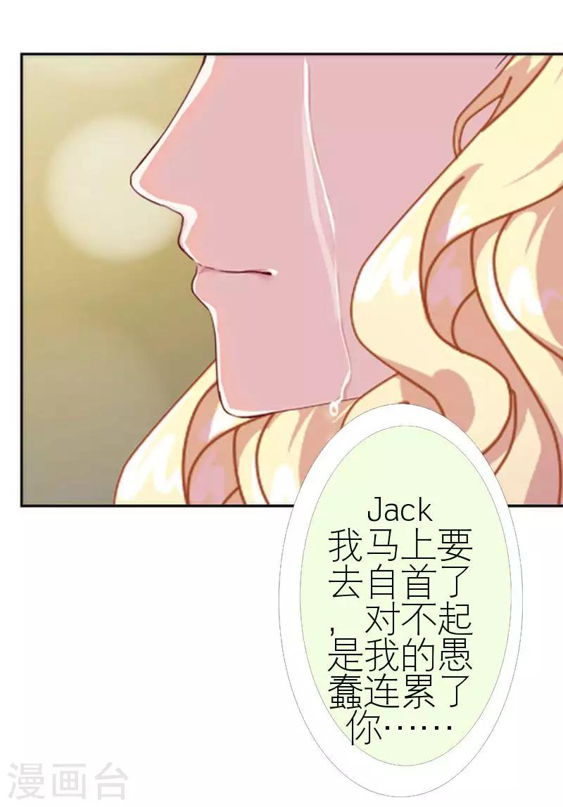 第58话 笨蛋你还有我(1/2)-第58话