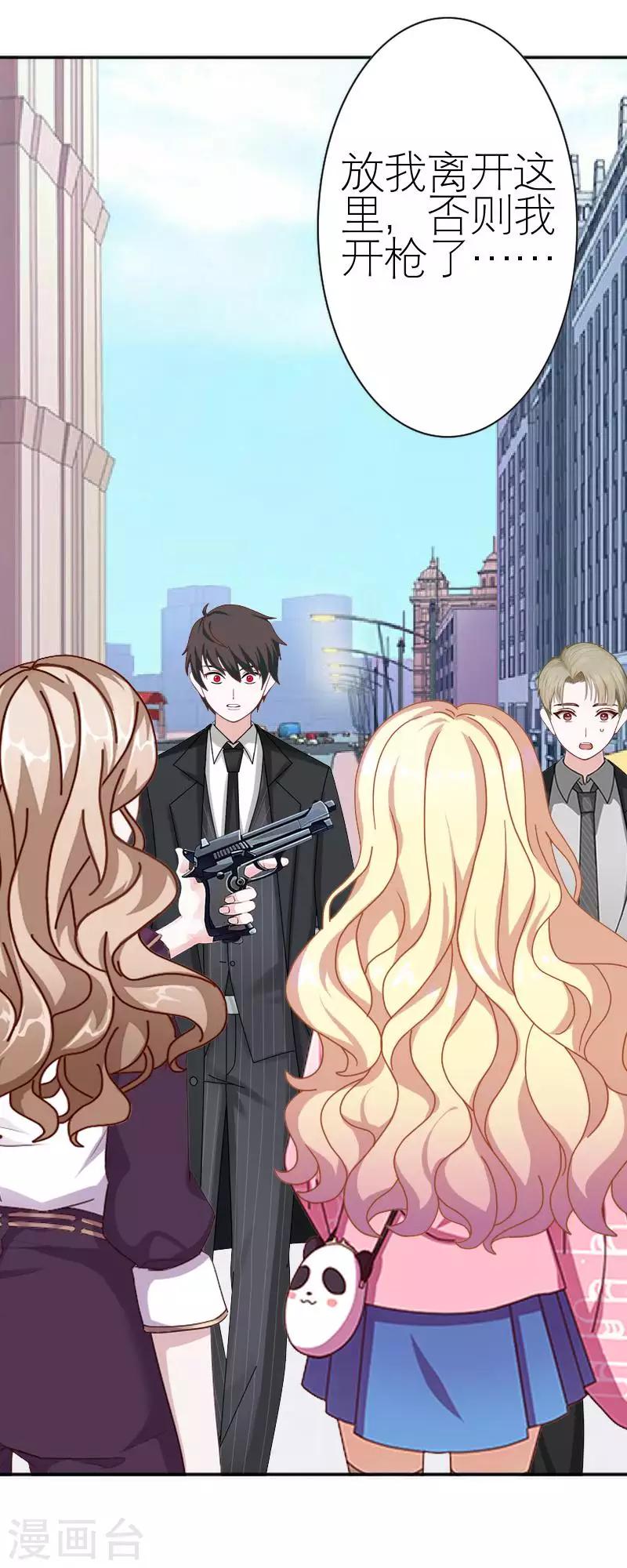 第58话 笨蛋你还有我(1/2)-第58话