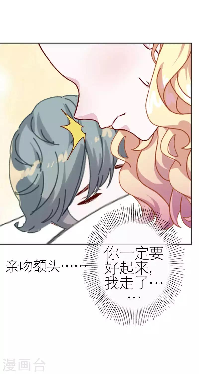 第58话 笨蛋你还有我(1/2)-第58话