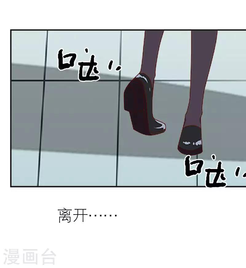 第58话 笨蛋你还有我(1/2)-第58话